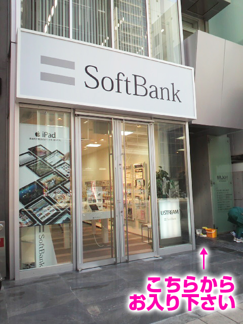 日本FX会計株式会社BRAVI北浜