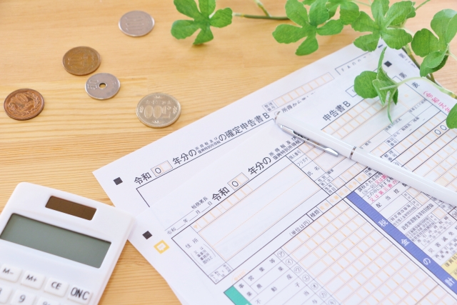 税金の納付方法